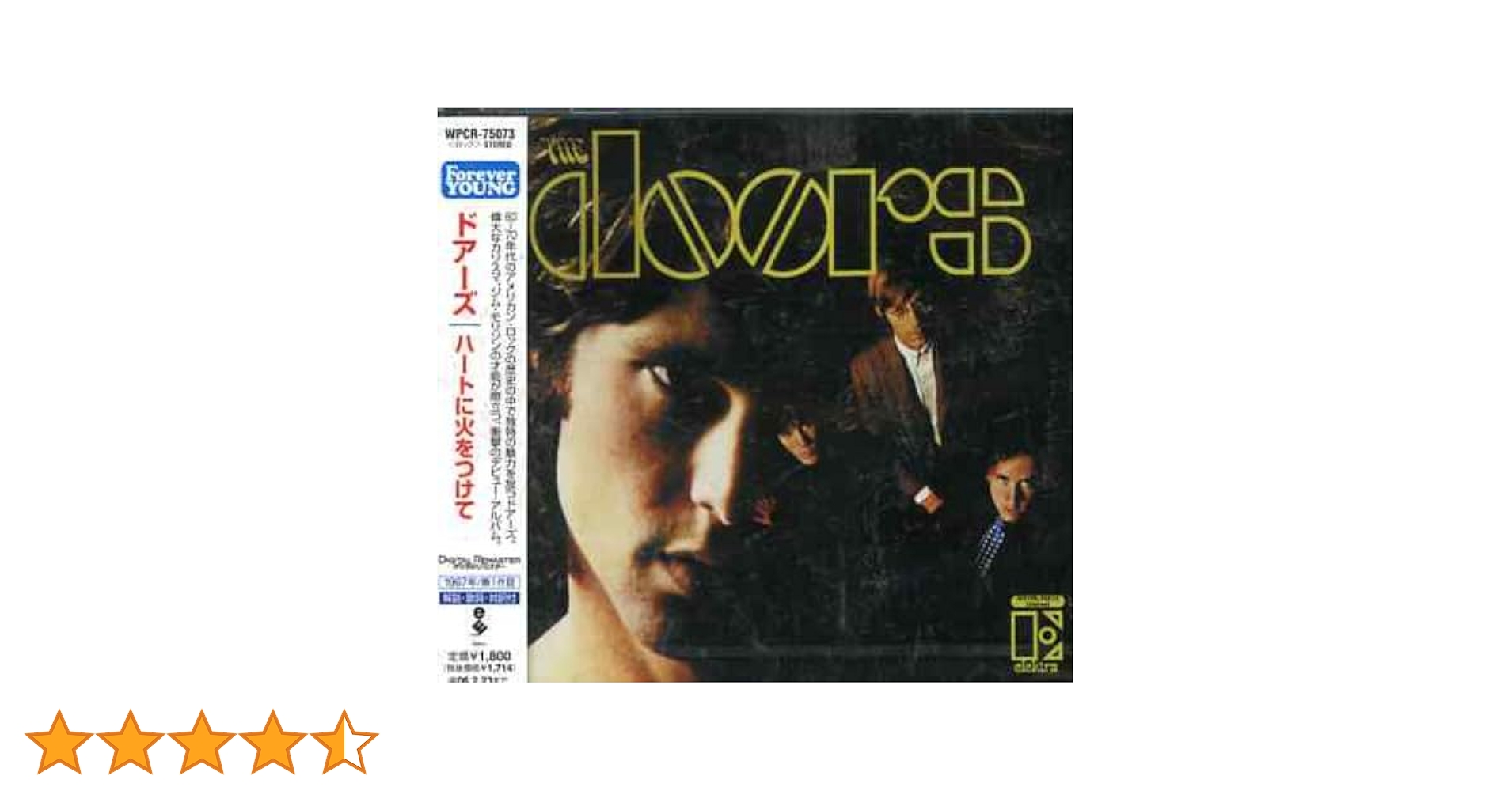 Amazon.co.jp: ハートに火をつけて: ミュージック Amazon.co.jp: ハートに火をつけて: ミュージック